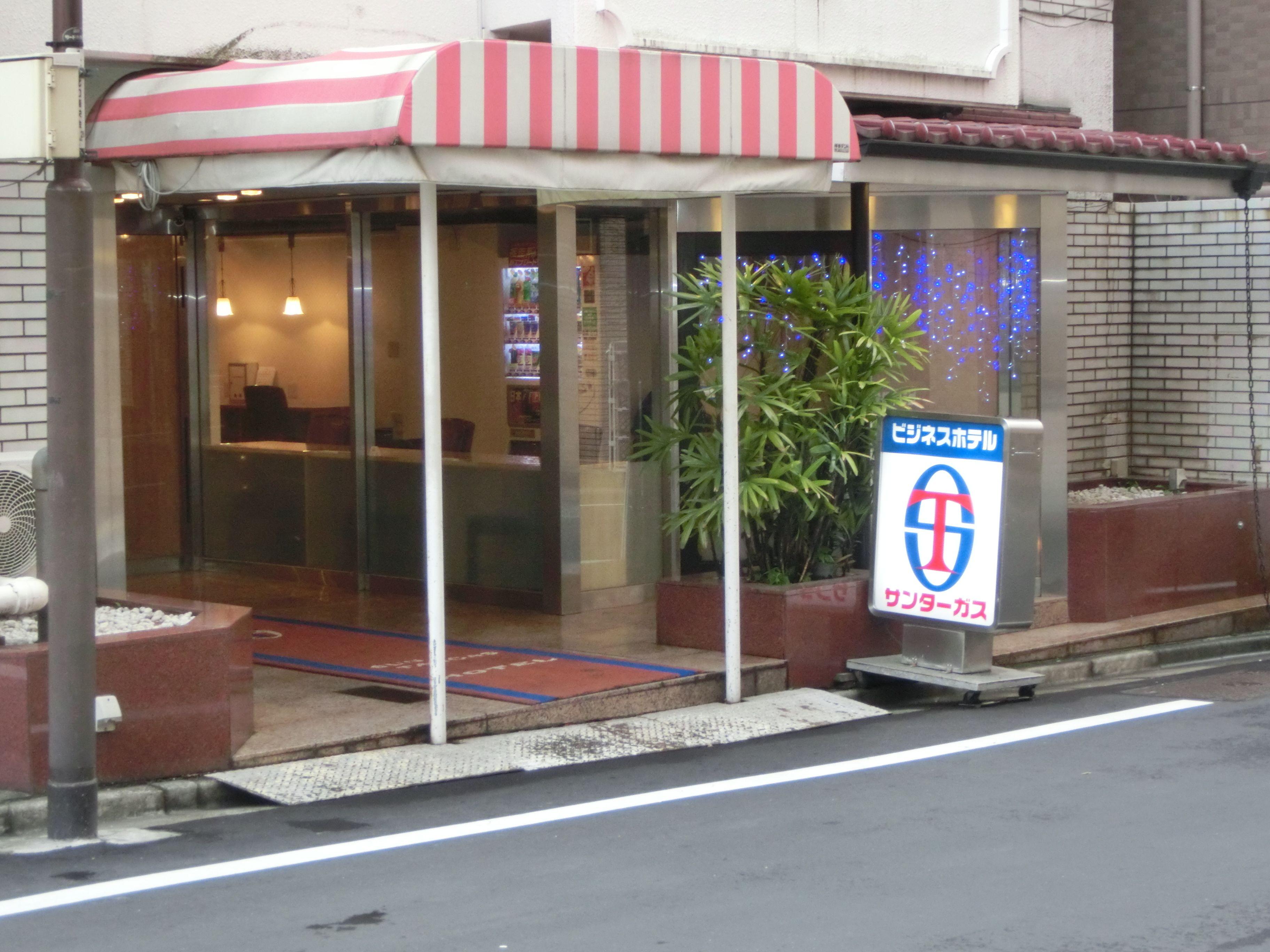 Hotel Suntargas Otsuka — Photos 3